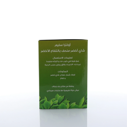 شاي أولترا سليم الأصلي – تخسيس سريع بنكهة التفاح 🍏